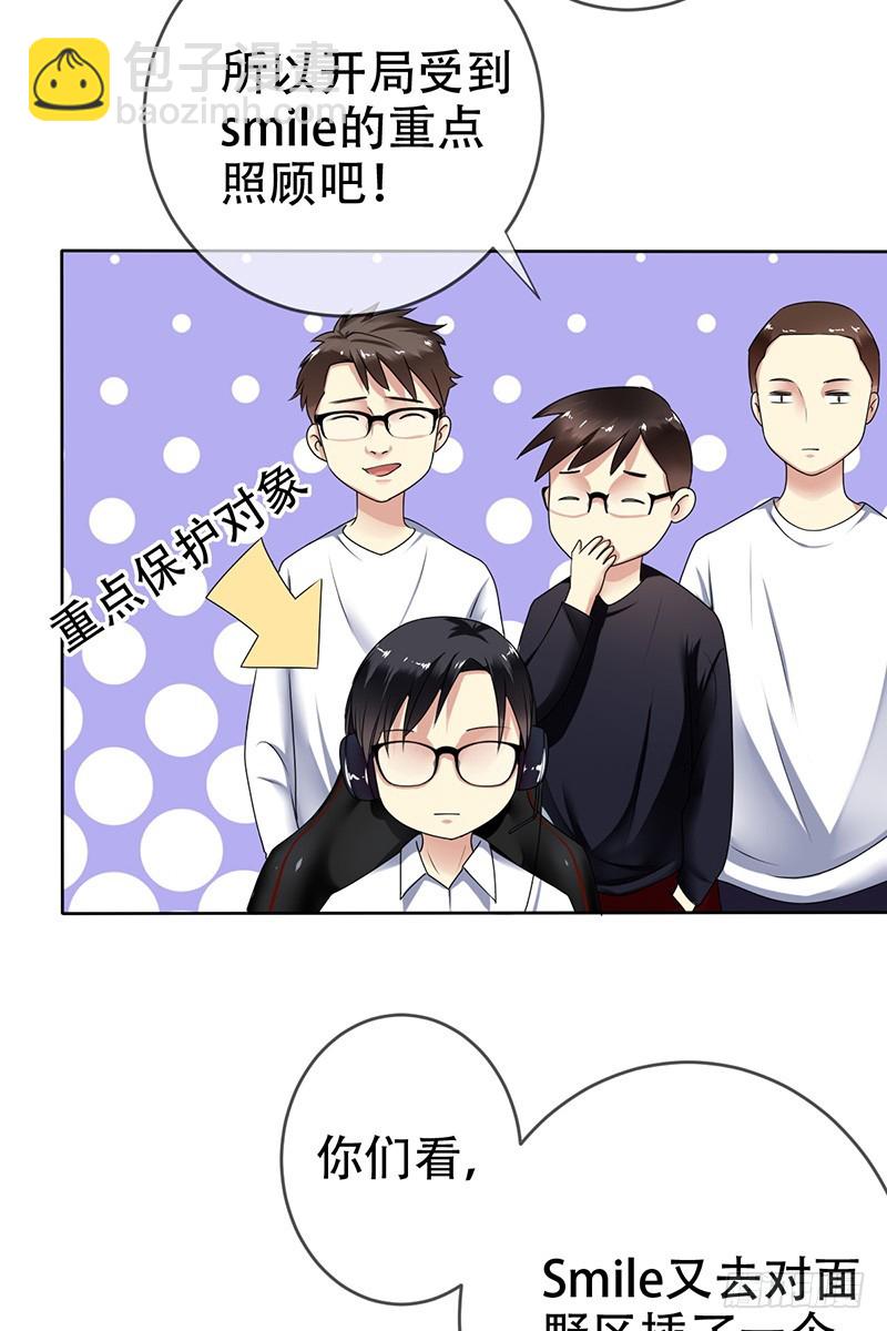 第69话：点亮星辰-第70话