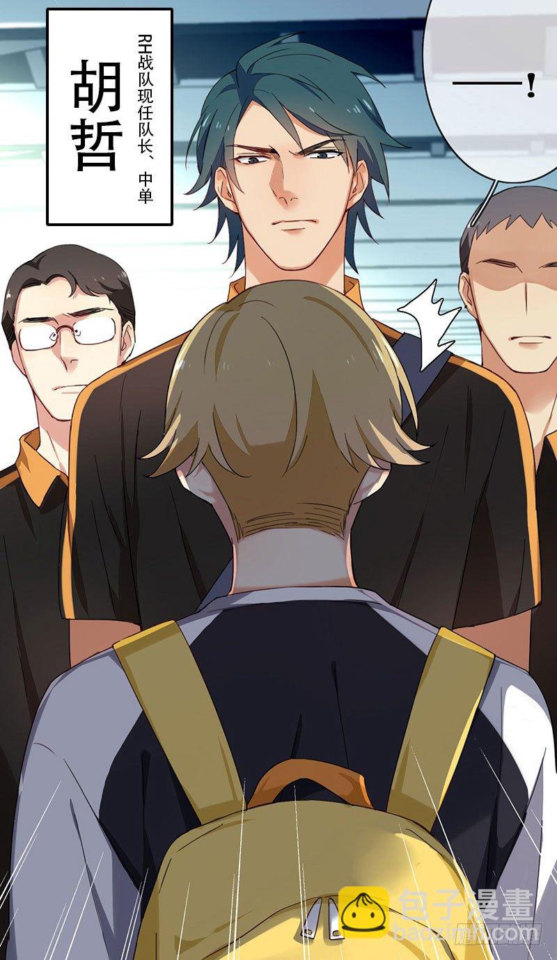 第七话：暴雨前夕-第8话