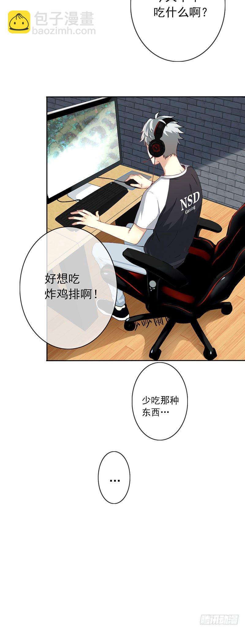 第七话：暴雨前夕-第8话