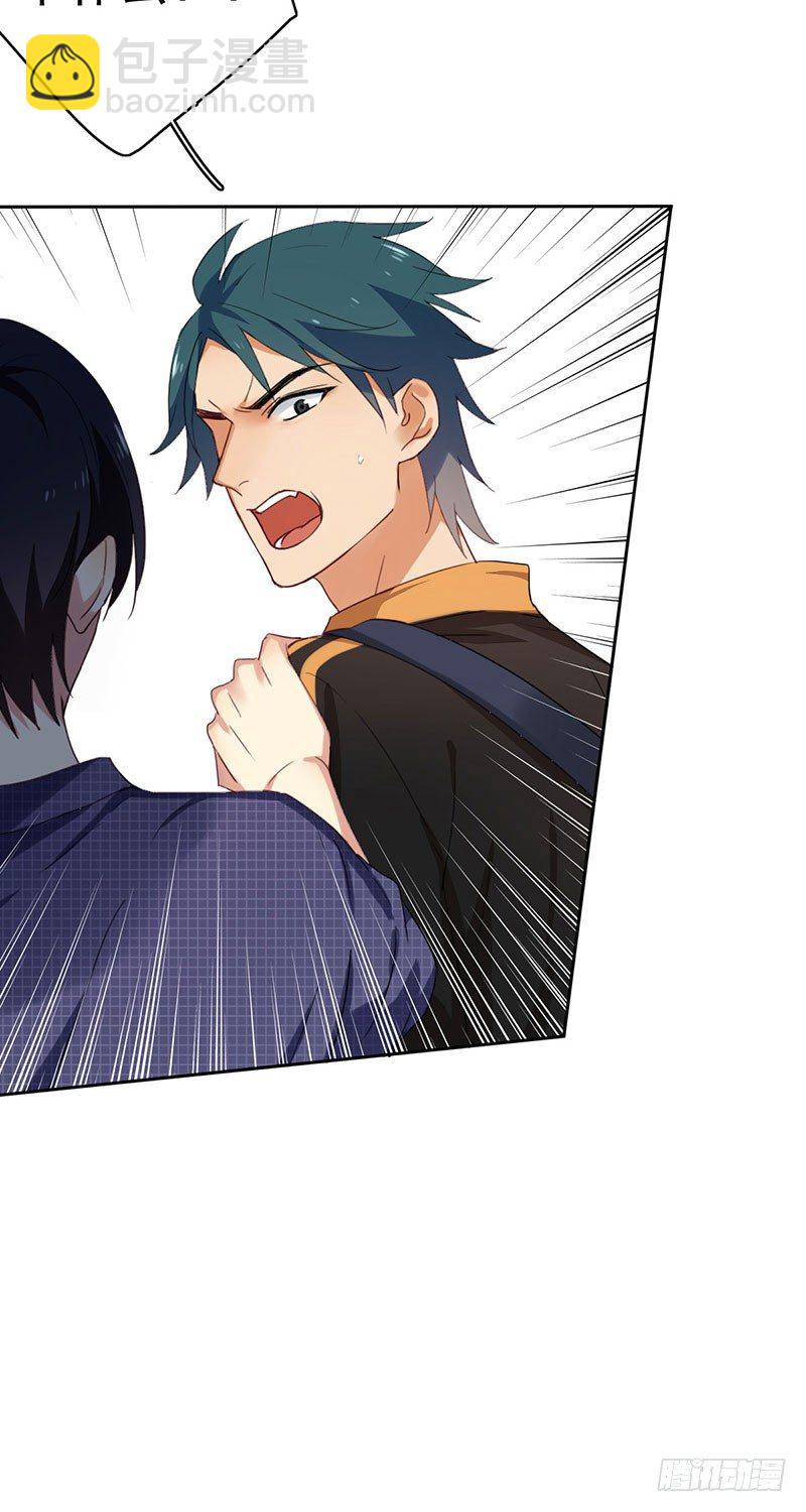 第七话：暴雨前夕-第8话