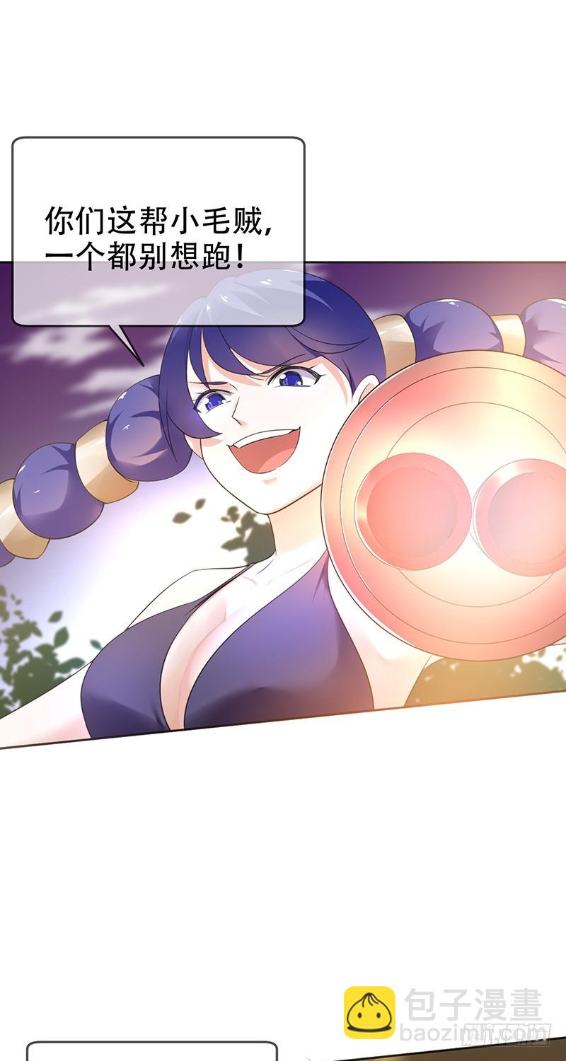 第73话：蒙面萝莉王者-第74话