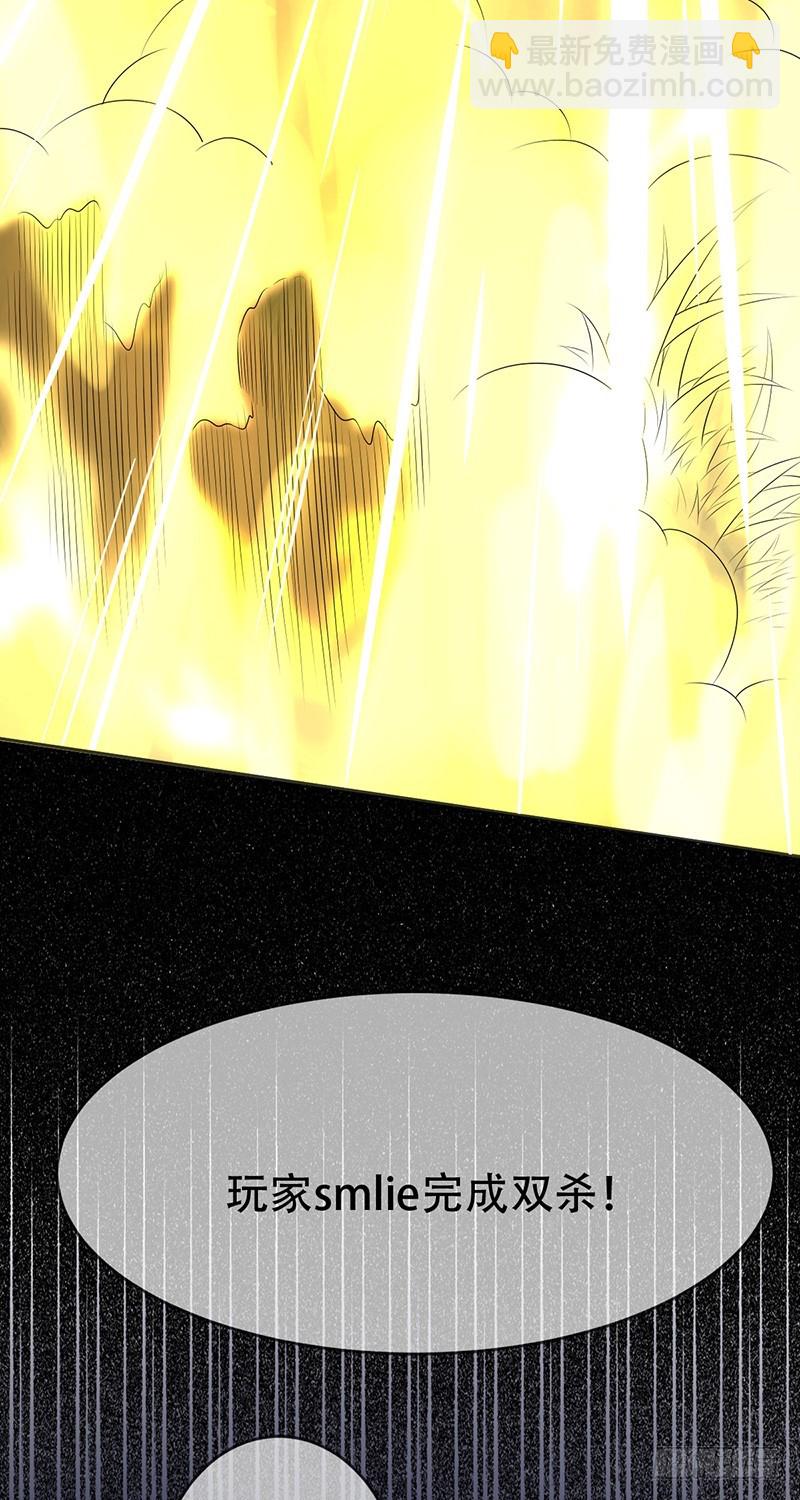 第73话：蒙面萝莉王者-第74话