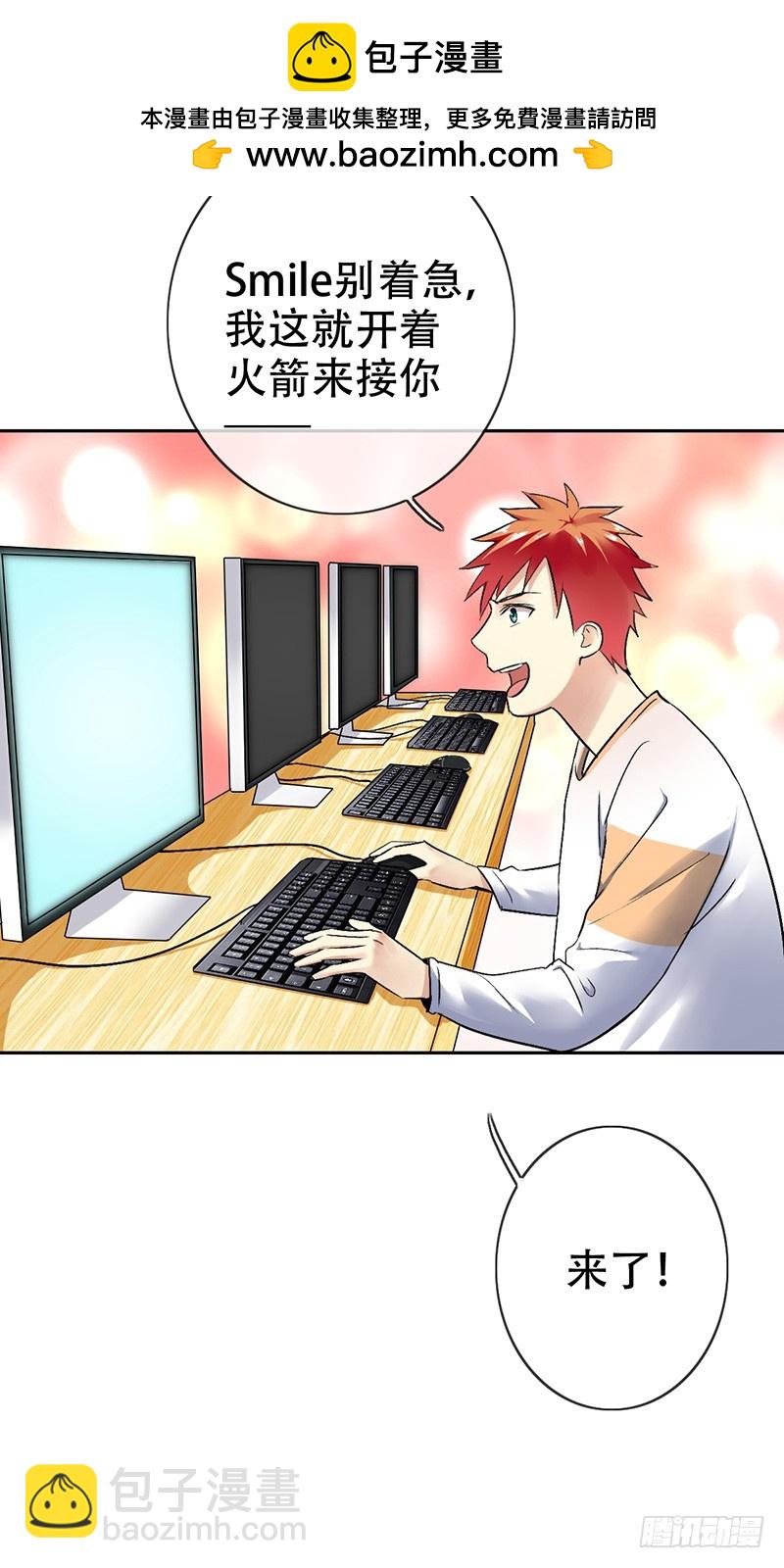 第73话：蒙面萝莉王者-第74话