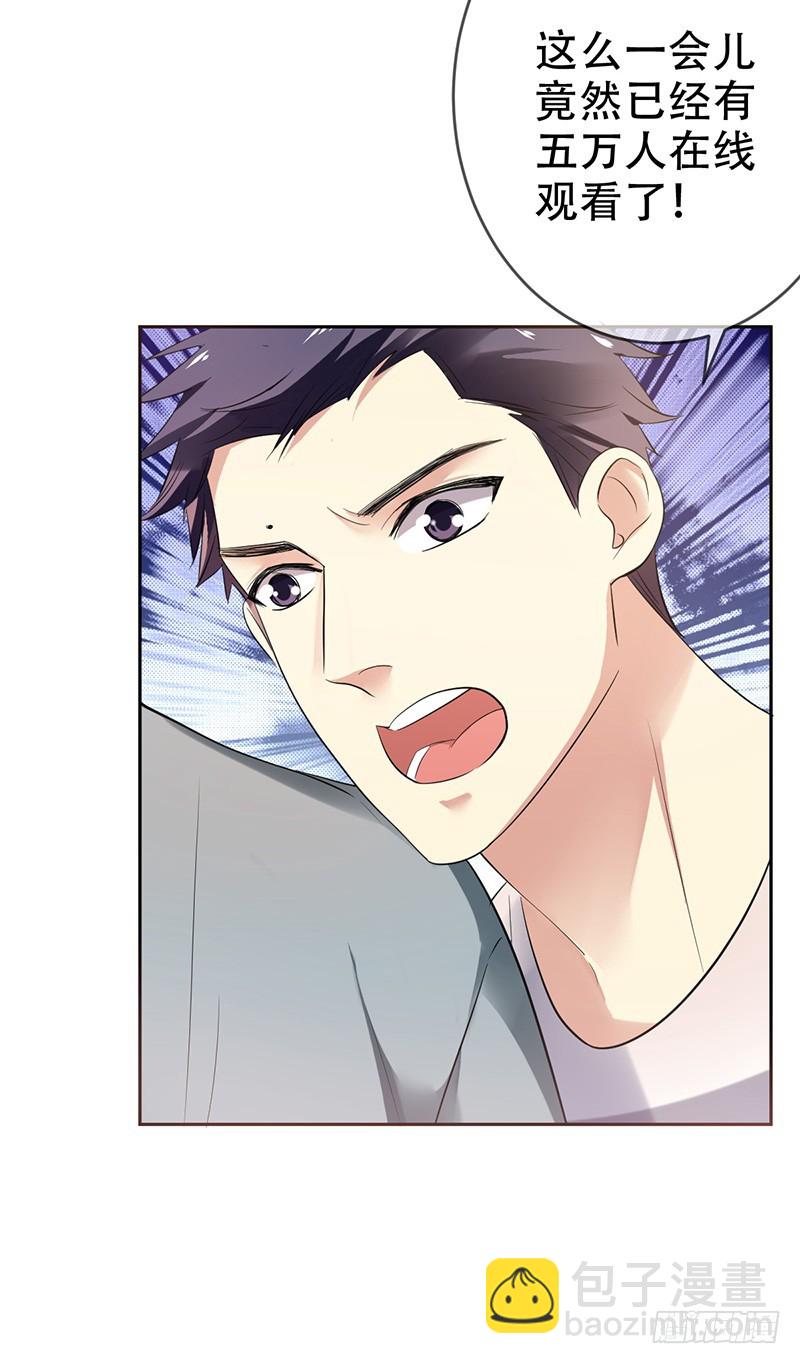 第73话：蒙面萝莉王者-第74话