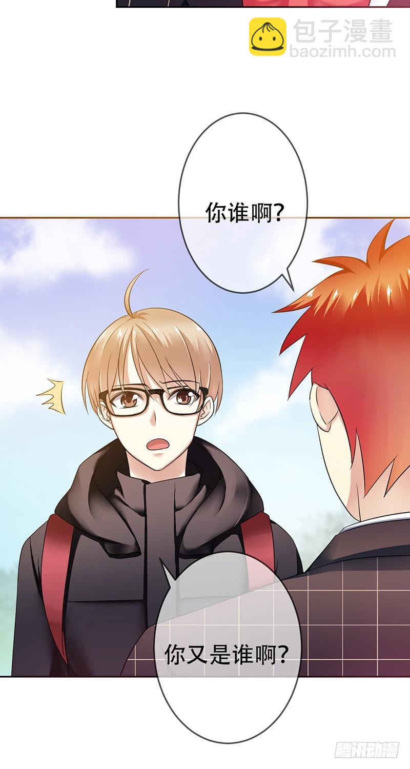 第75话：&ldquo;萌妹&rdquo;撞车！-第76话