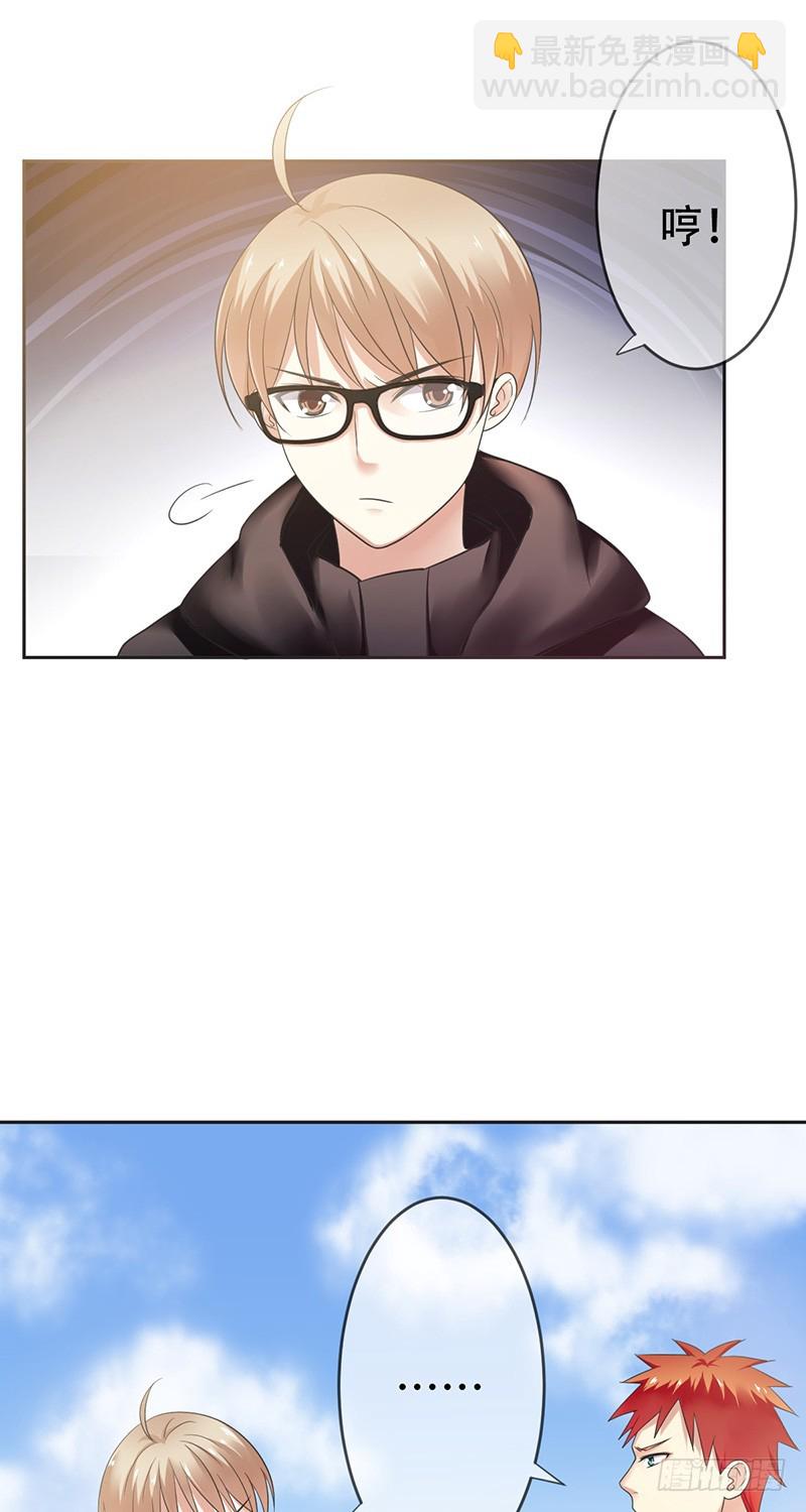 第75话：&ldquo;萌妹&rdquo;撞车！-第76话