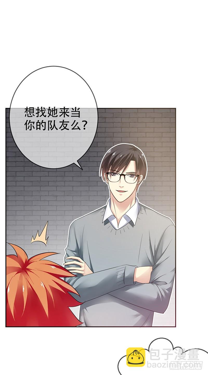 第75话：&ldquo;萌妹&rdquo;撞车！-第76话