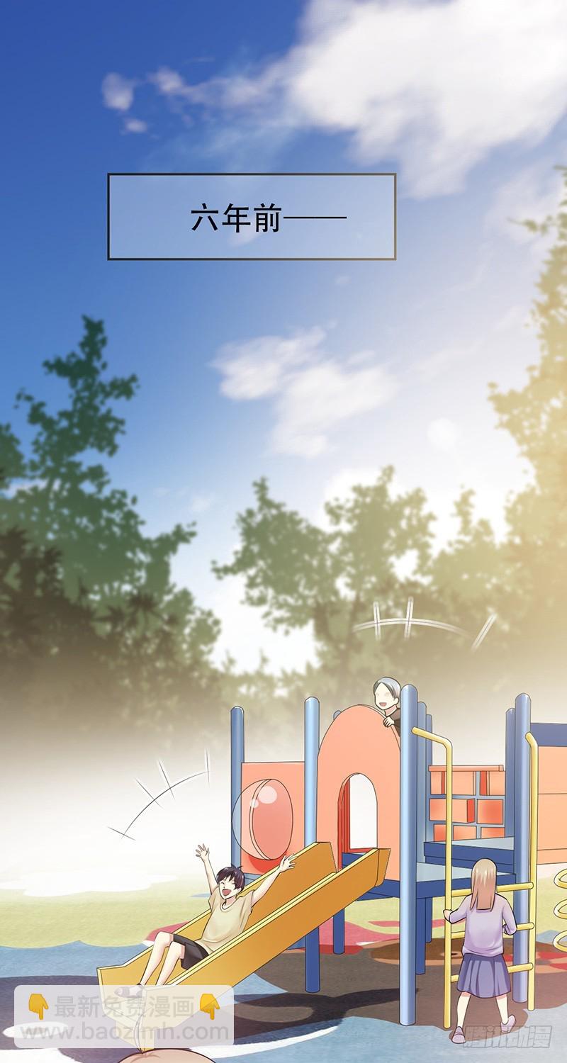 第77话：处心积虑的骗子！-第78话