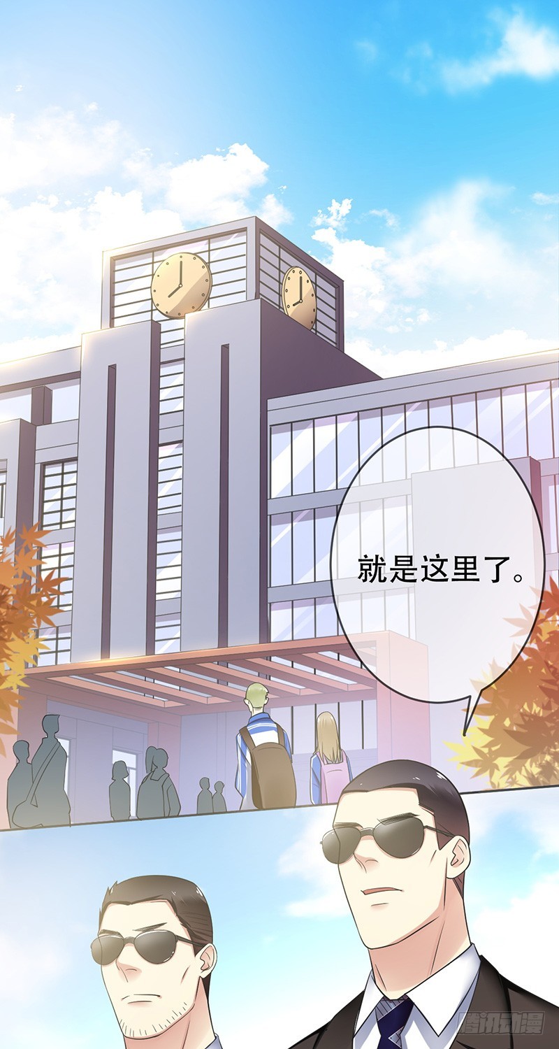 第79话：失踪的元圆！-第80话