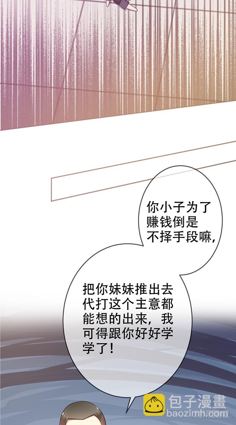 第79话：失踪的元圆！-第80话