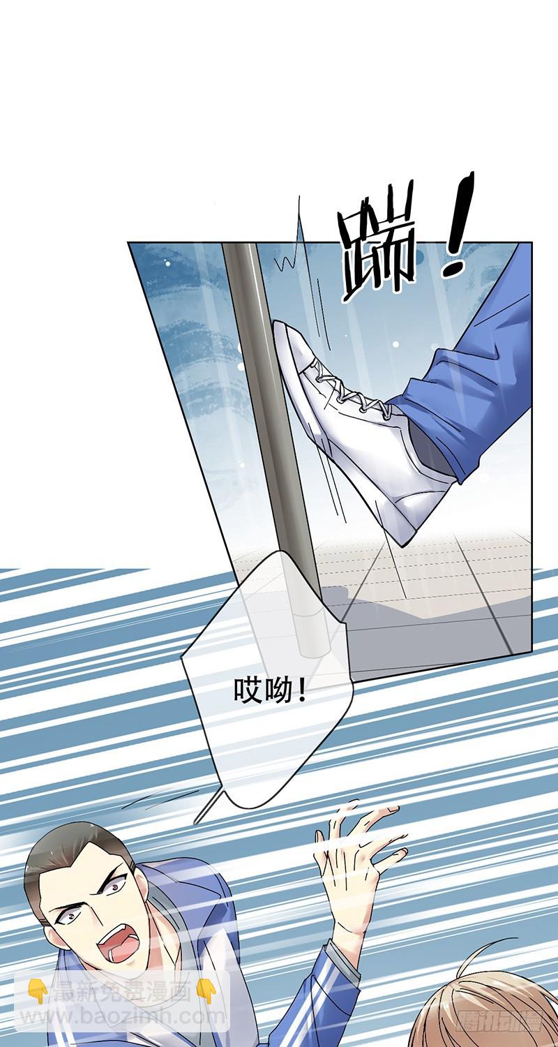 第79话：失踪的元圆！-第80话