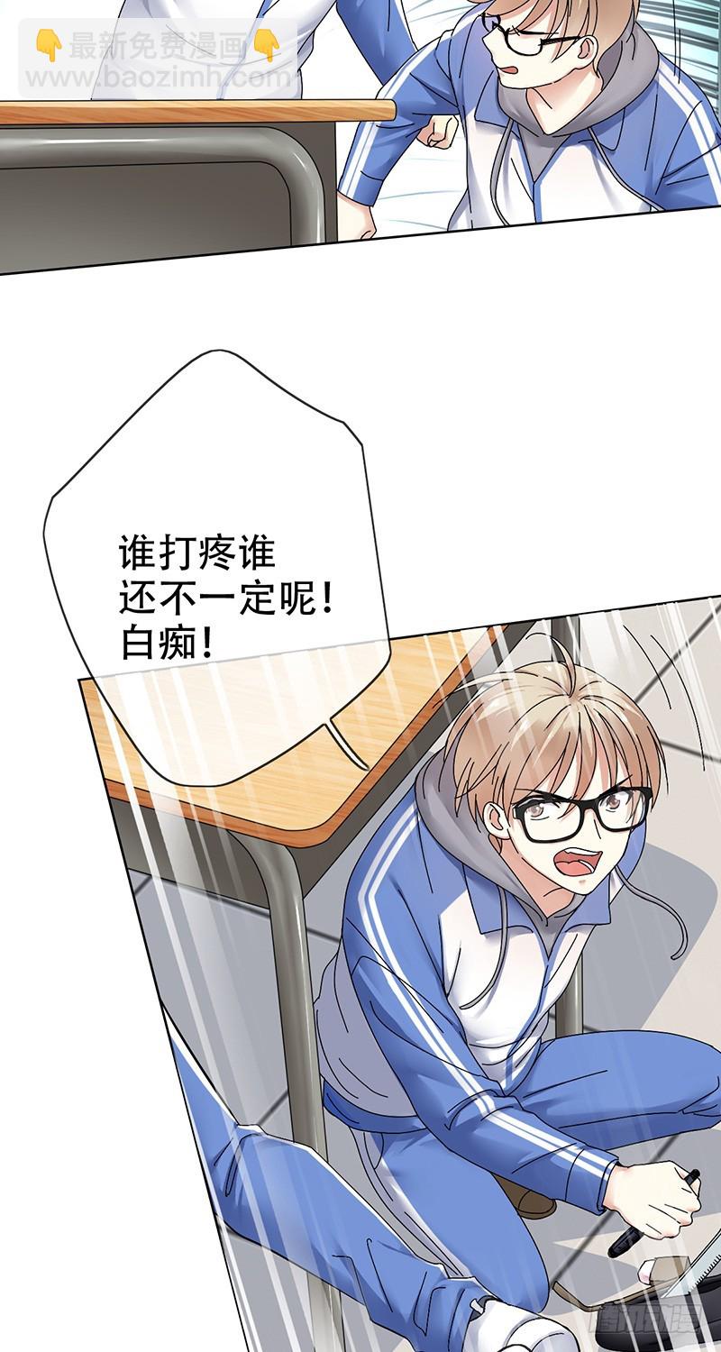 第79话：失踪的元圆！-第80话