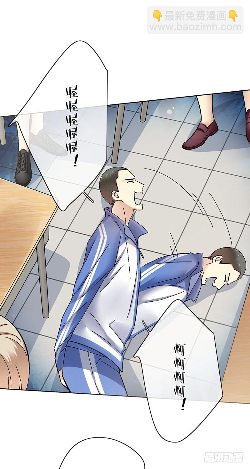 第79话：失踪的元圆！-第80话