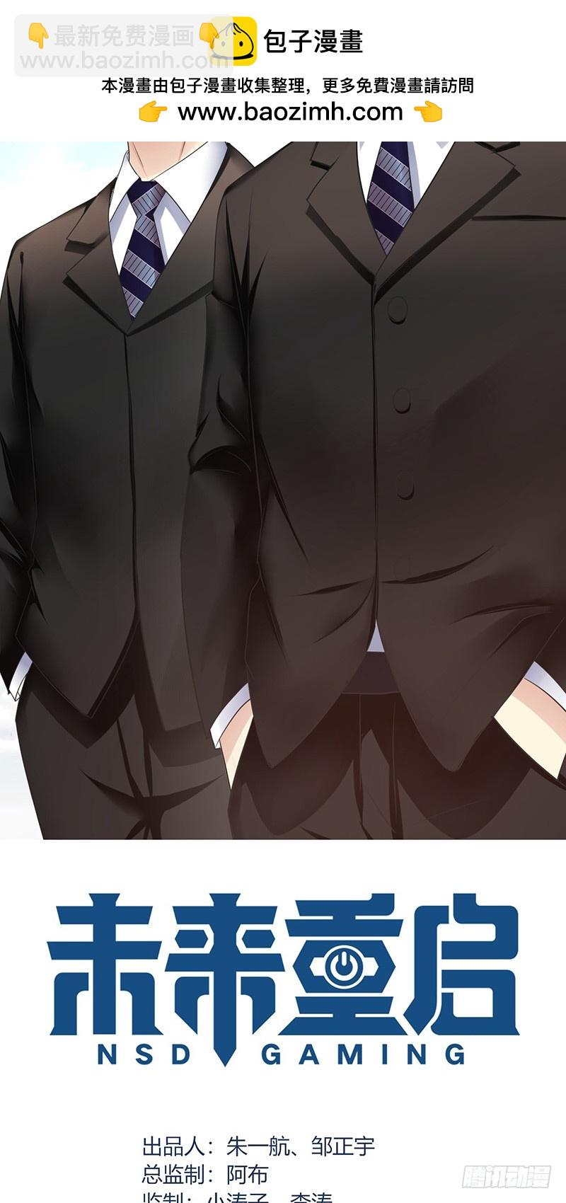 第79话：失踪的元圆！-第80话