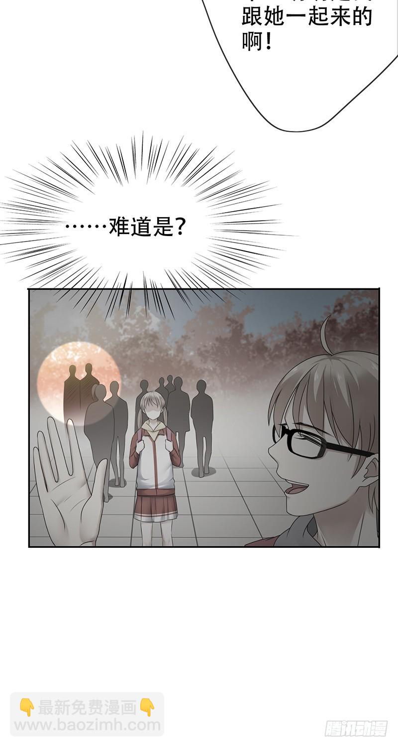 第79话：失踪的元圆！-第80话