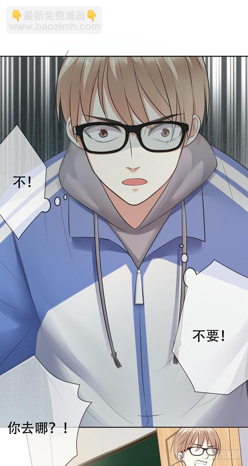 第79话：失踪的元圆！-第80话