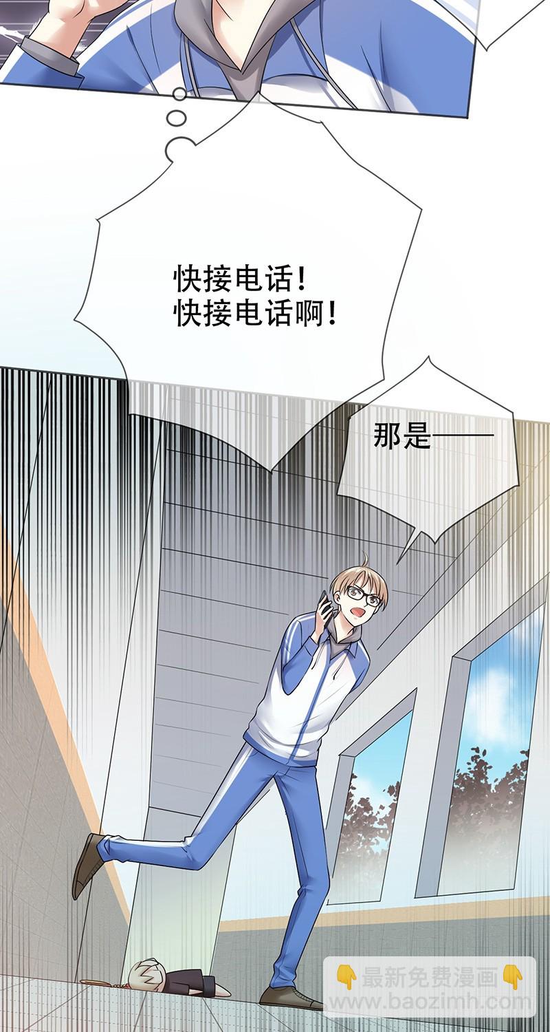 第79话：失踪的元圆！-第80话