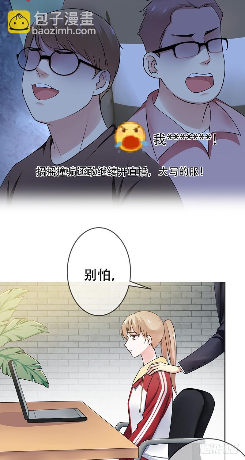 第79话：失踪的元圆！-第80话