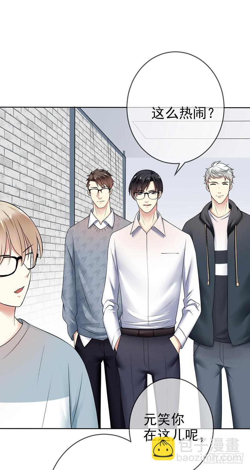 第81话：展途的攻势-第82话