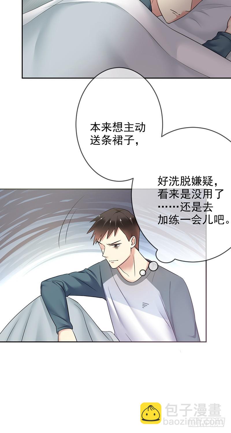 第83话：谁是犯人？-第84话