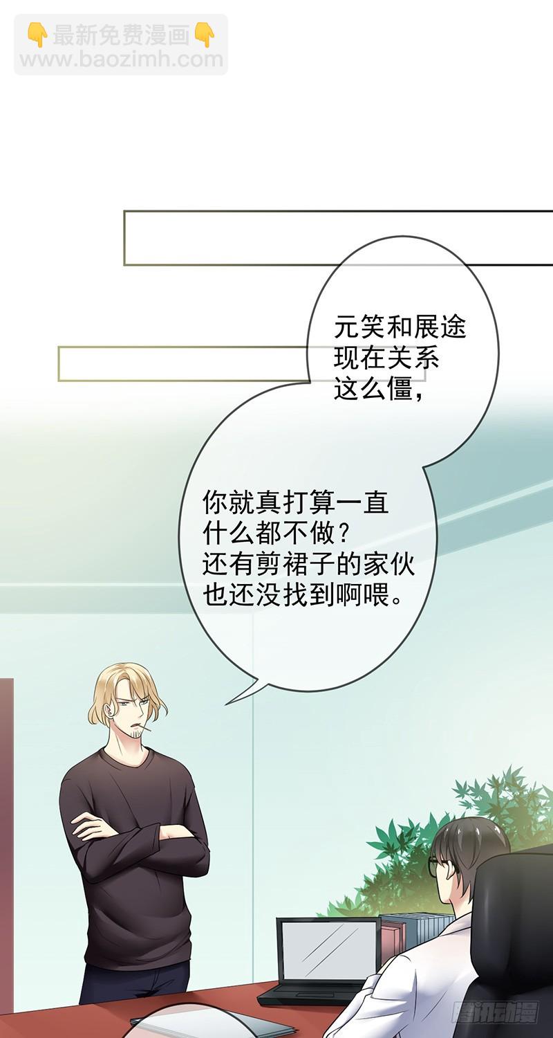 第83话：谁是犯人？-第84话