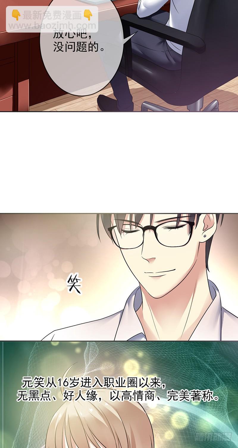 第83话：谁是犯人？-第84话