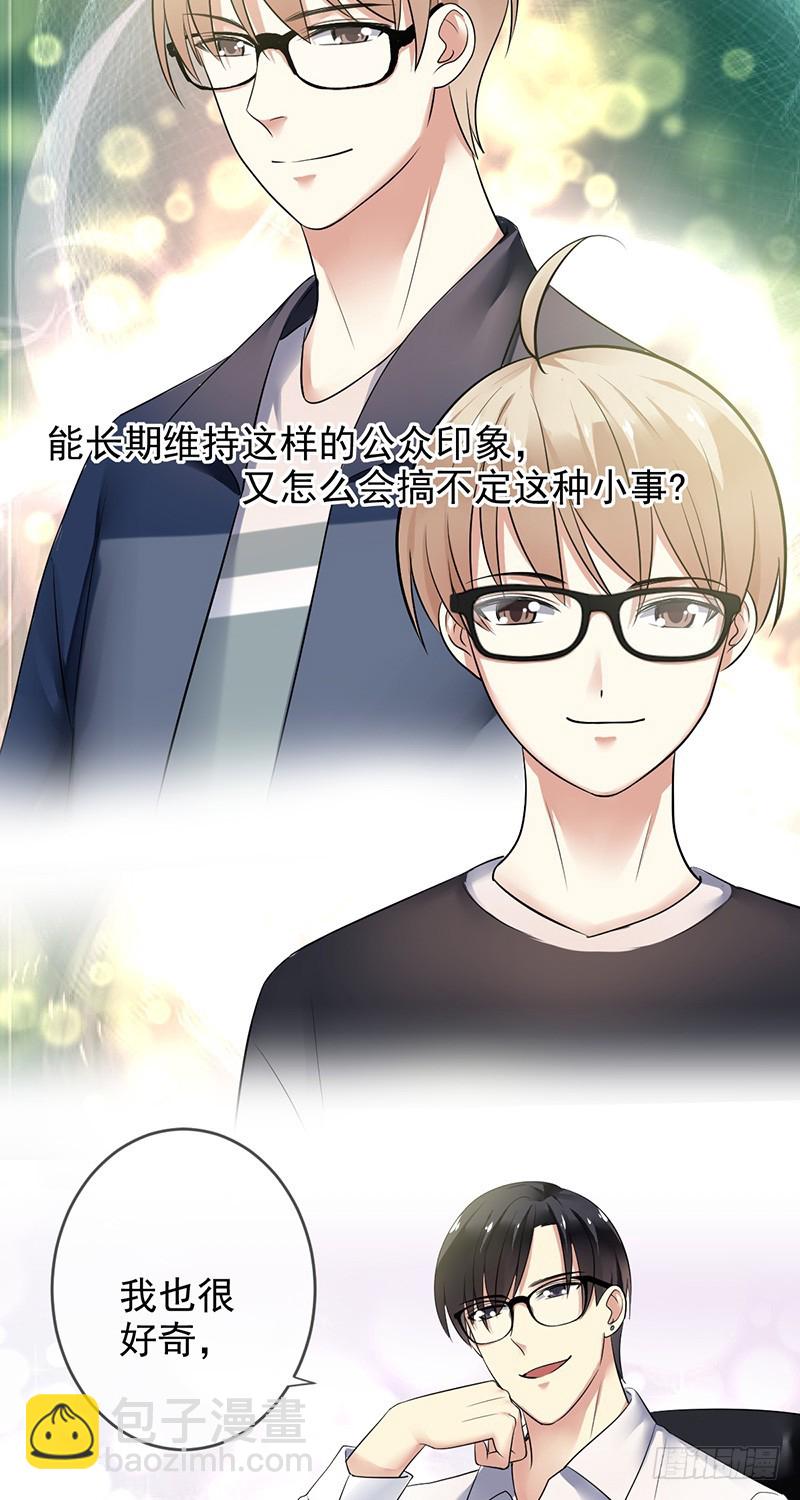 第83话：谁是犯人？-第84话