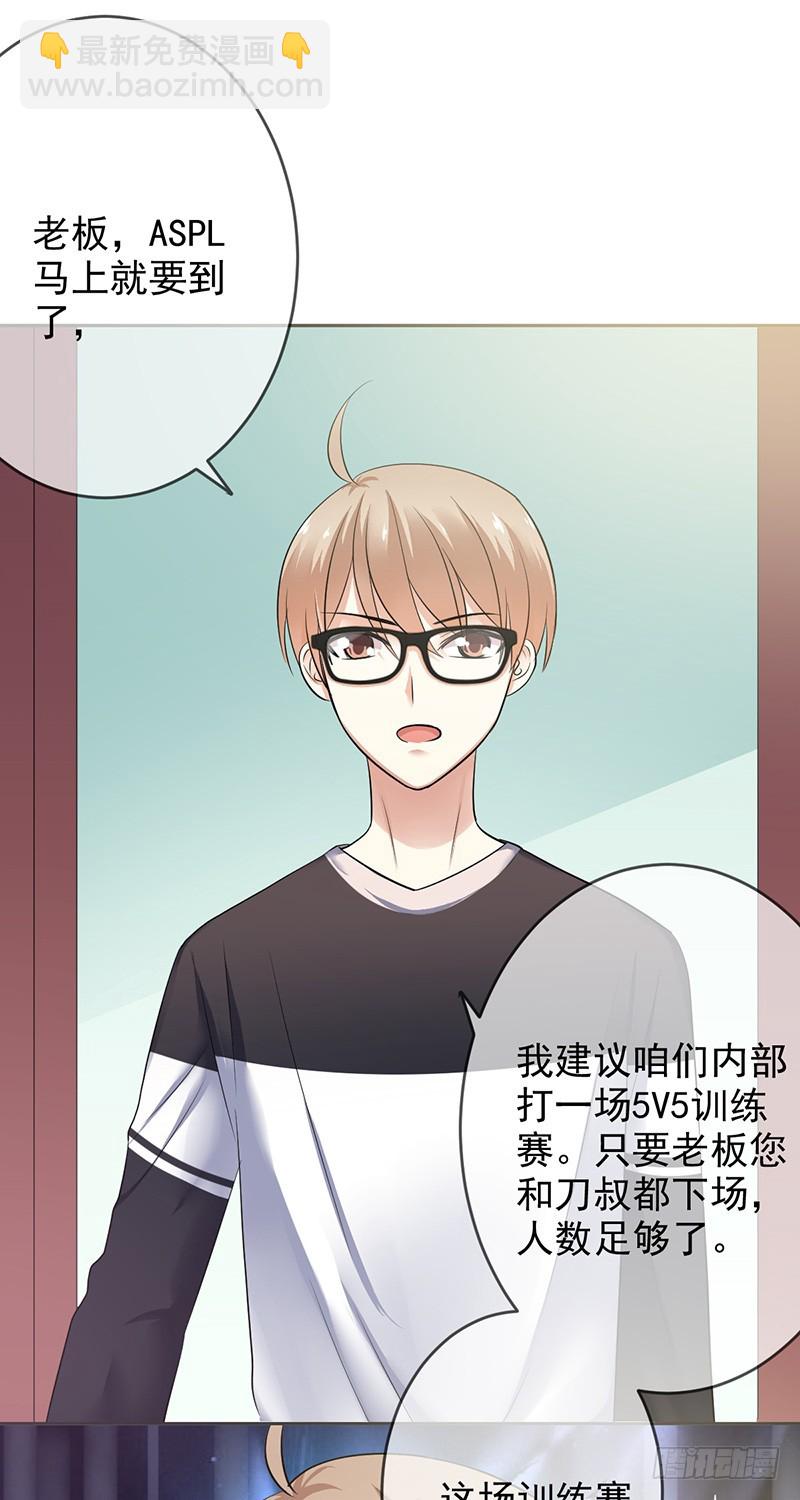 第83话：谁是犯人？-第84话