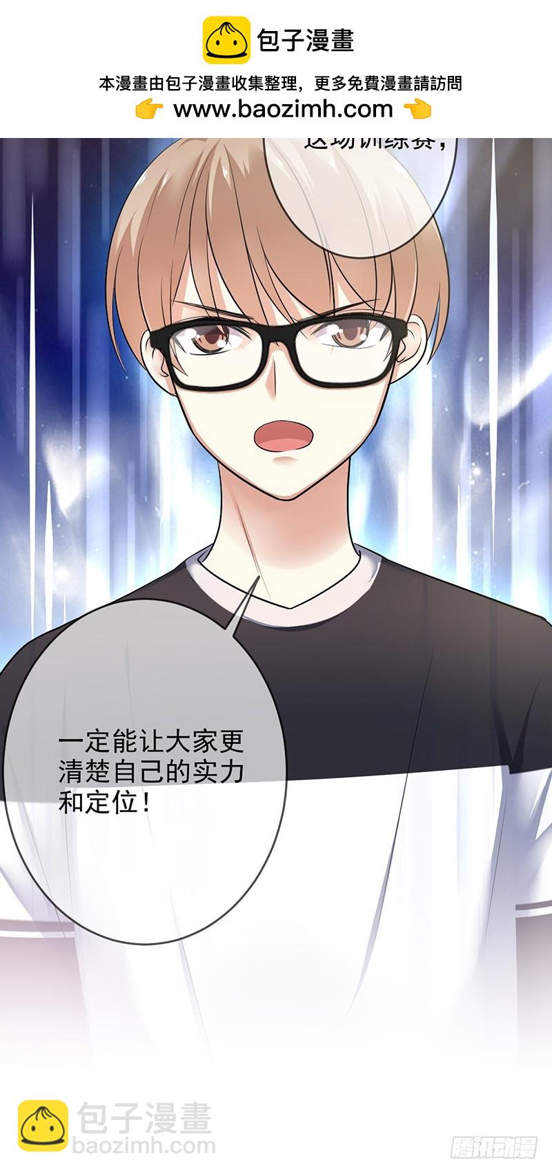 第83话：谁是犯人？-第84话