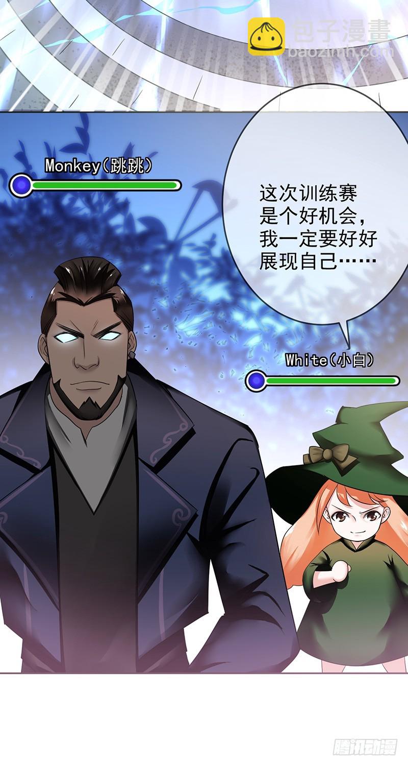 第83话：谁是犯人？-第84话