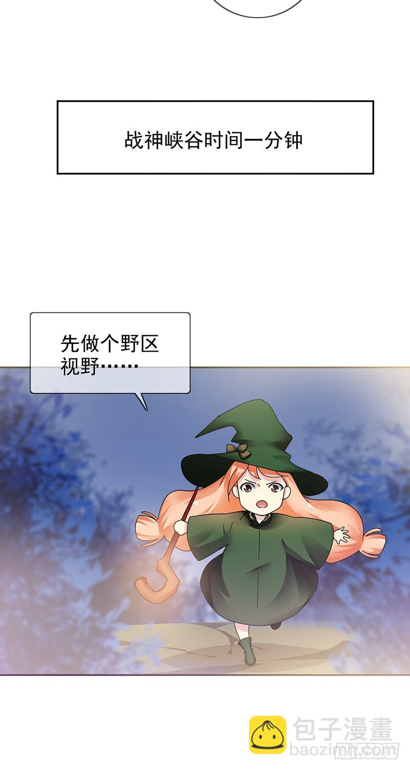 第83话：谁是犯人？-第84话