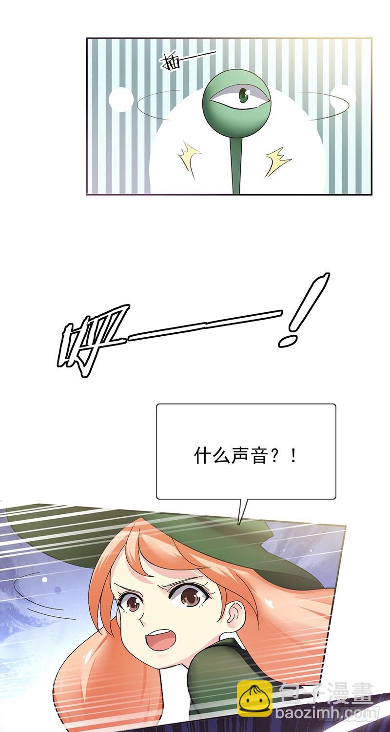 第83话：谁是犯人？-第84话