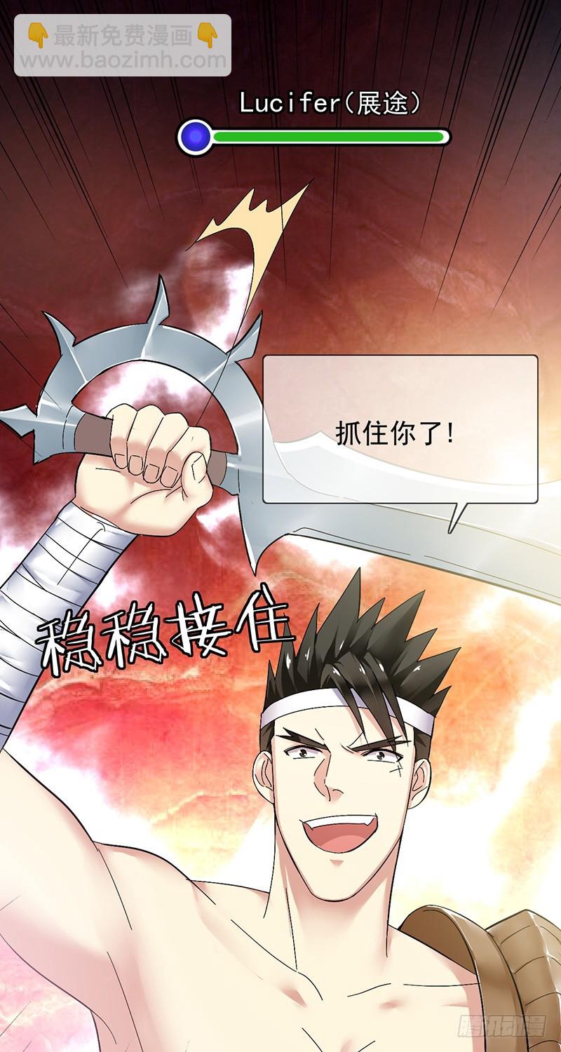 第83话：谁是犯人？-第84话