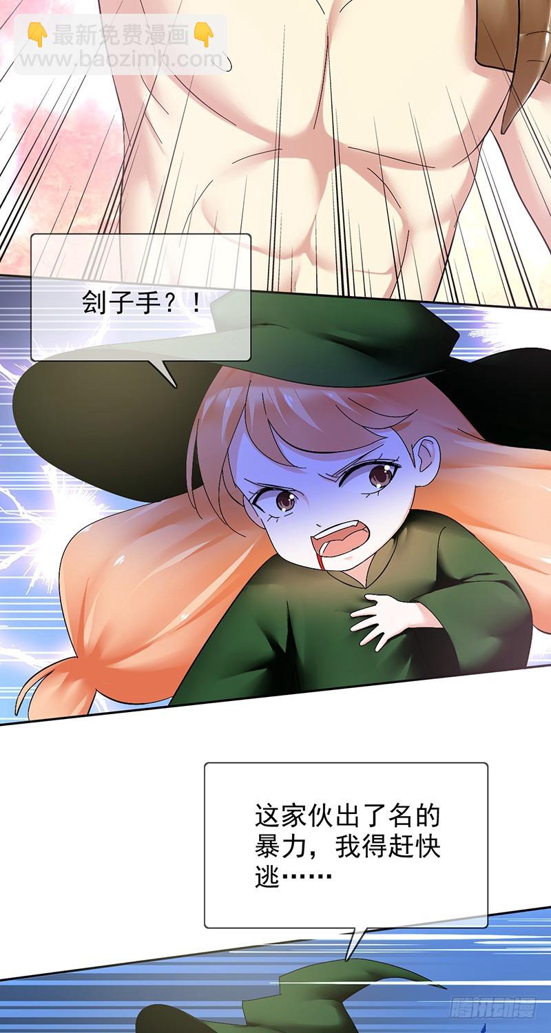 第83话：谁是犯人？-第84话