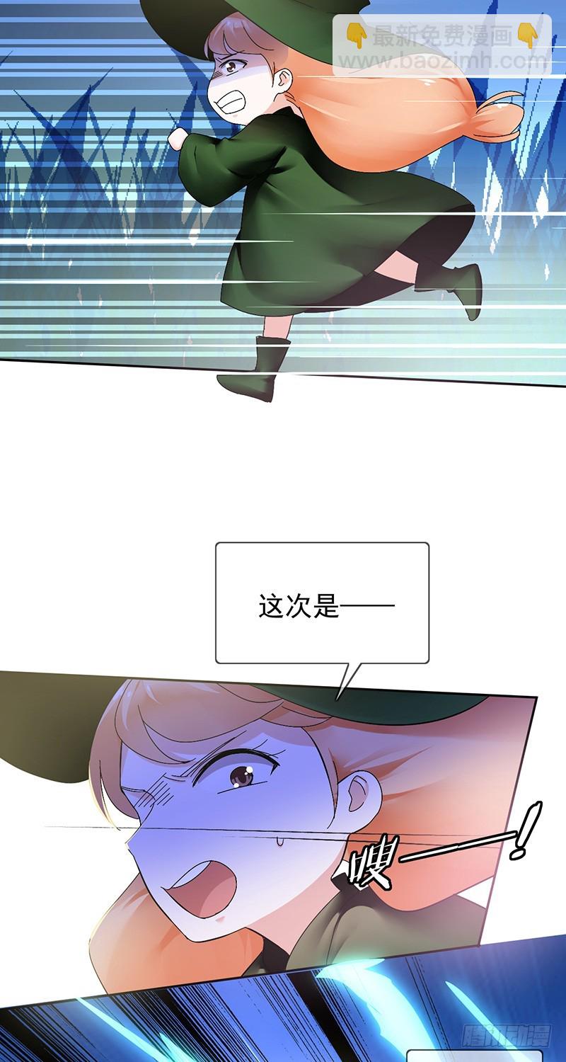 第83话：谁是犯人？-第84话