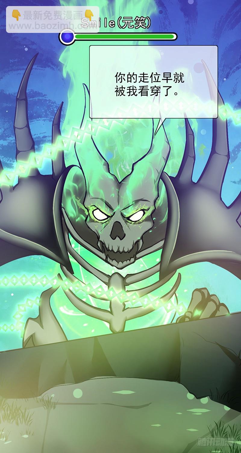 第83话：谁是犯人？-第84话