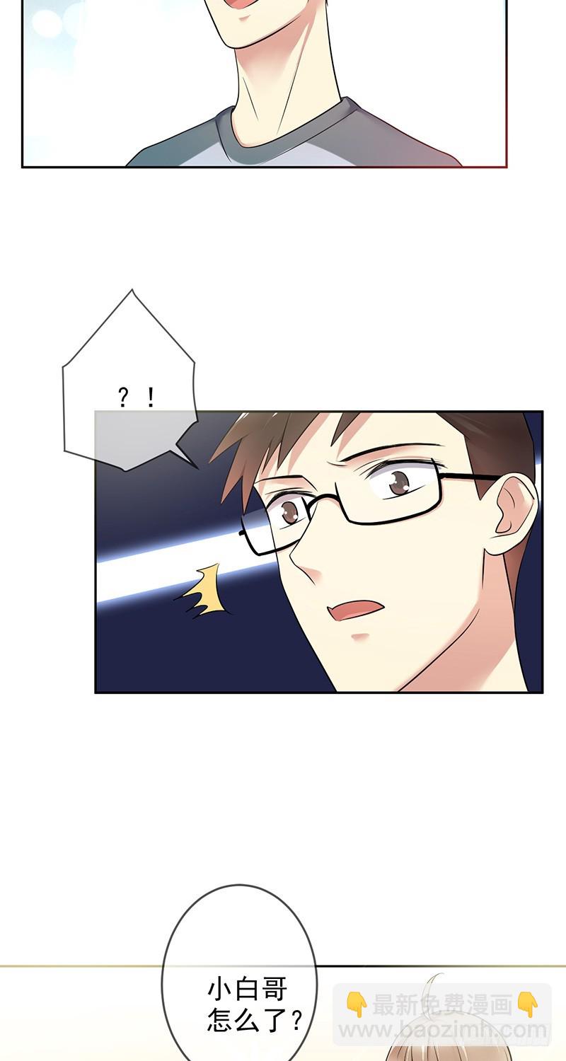 第83话：谁是犯人？-第84话