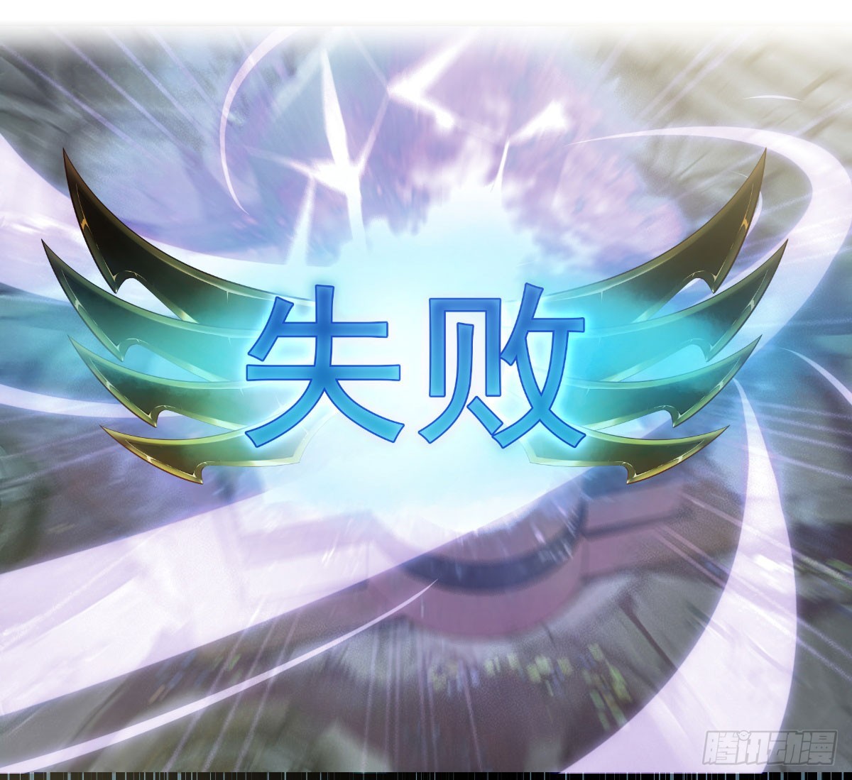 第85话：恩威并施的恶魔-第86话