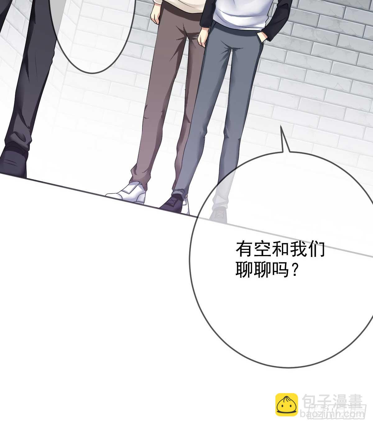 第85话：恩威并施的恶魔-第86话