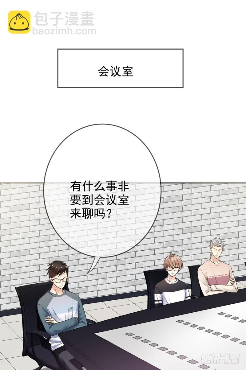 第85话：恩威并施的恶魔-第86话