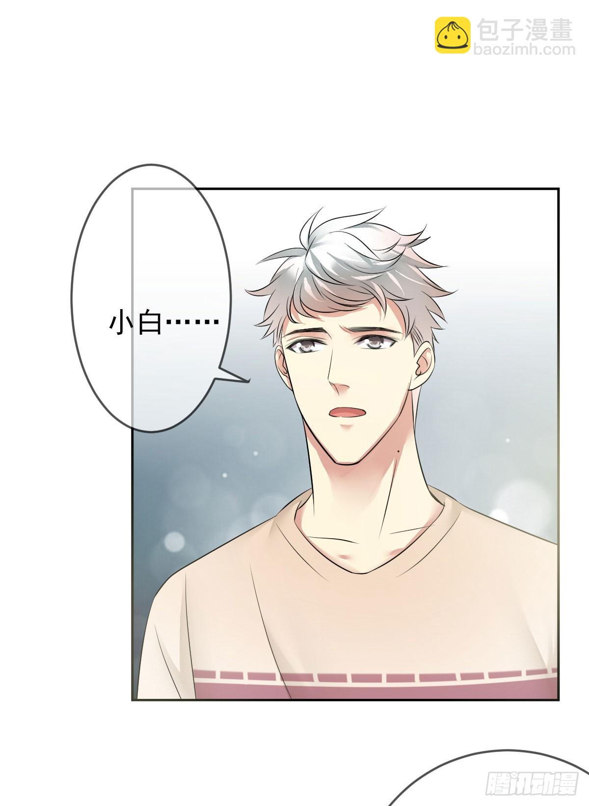 第85话：恩威并施的恶魔-第86话