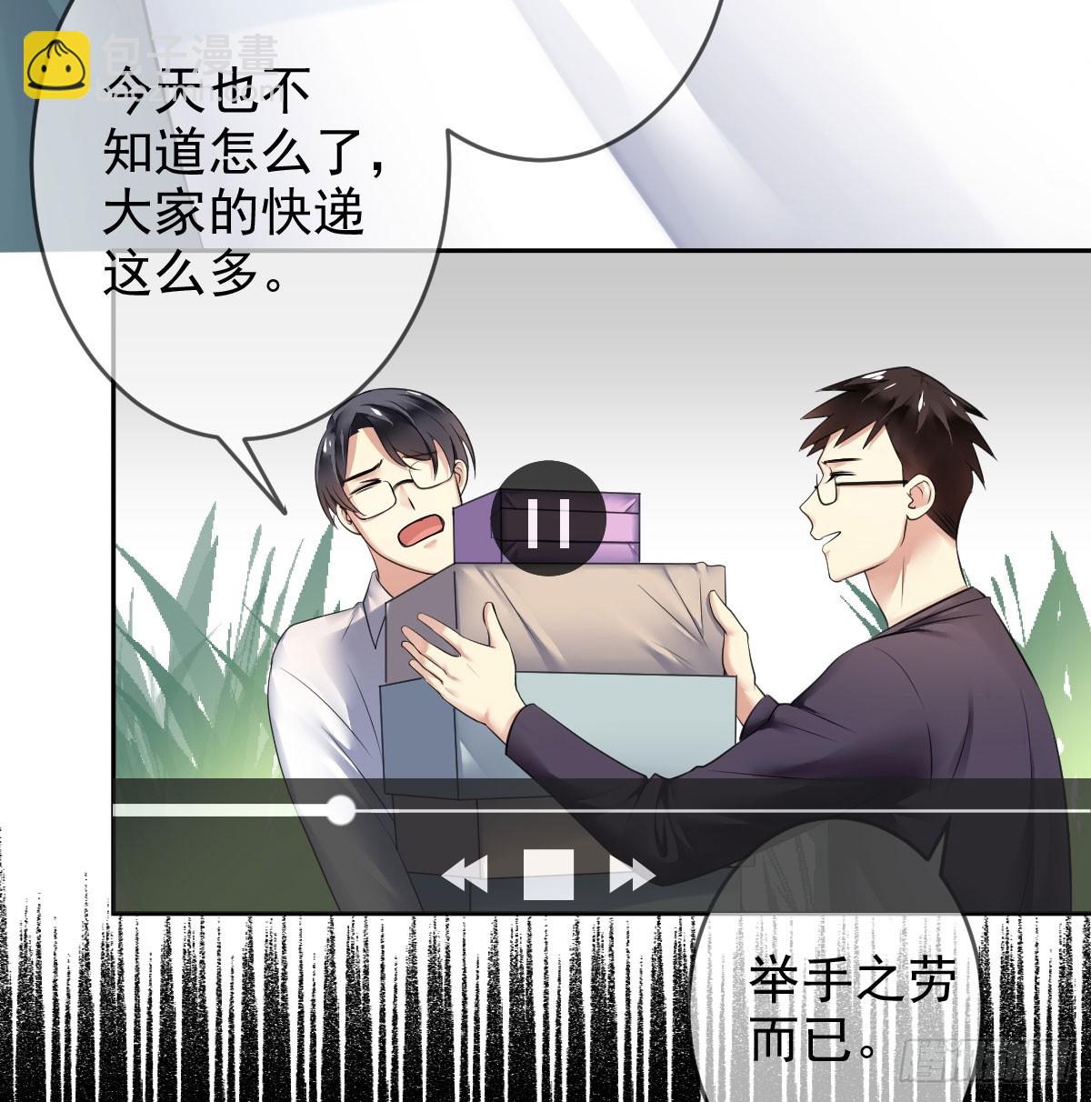 第85话：恩威并施的恶魔-第86话