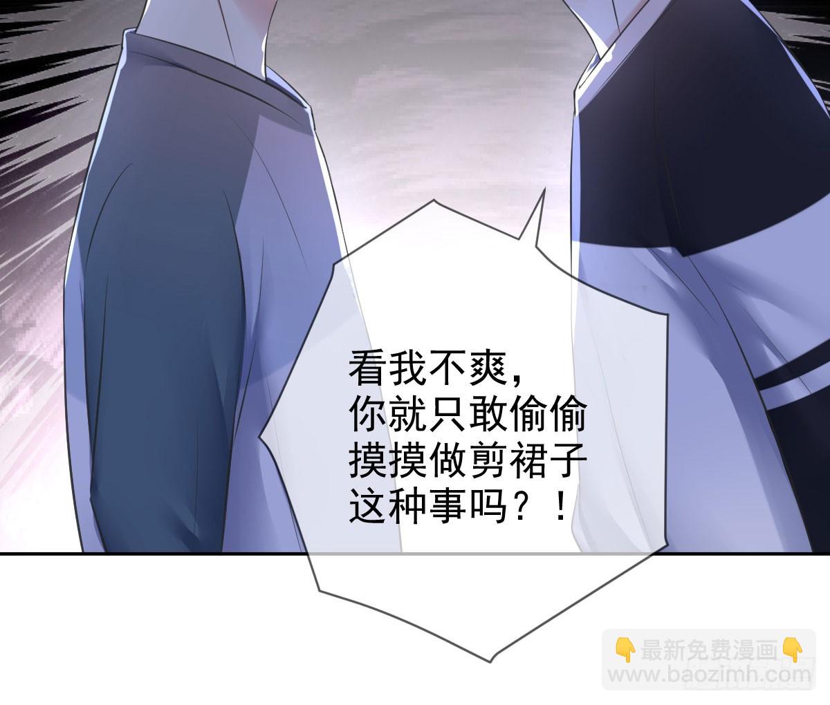 第85话：恩威并施的恶魔-第86话