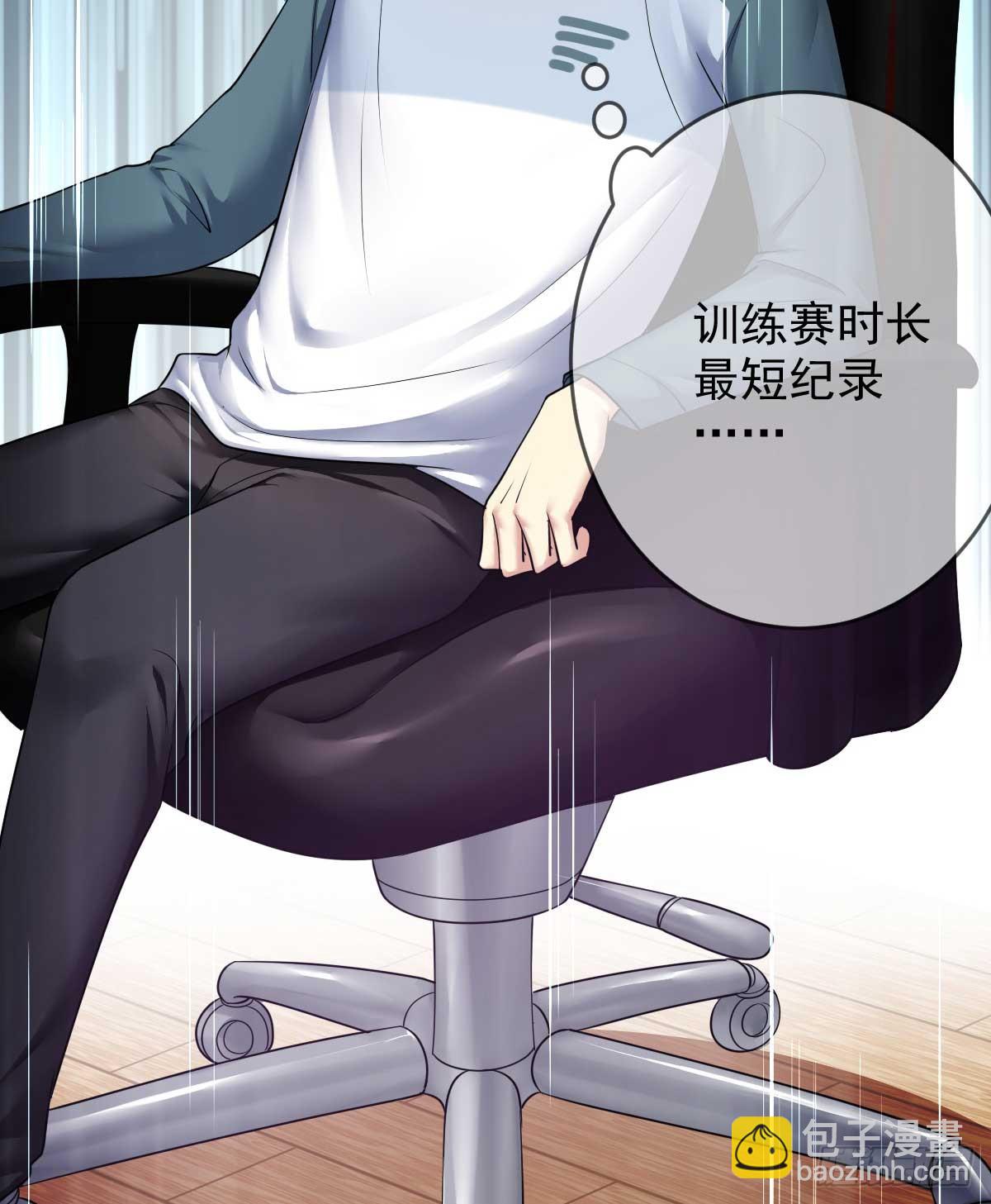 第85话：恩威并施的恶魔-第86话