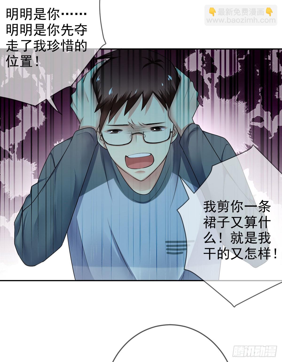 第85话：恩威并施的恶魔-第86话