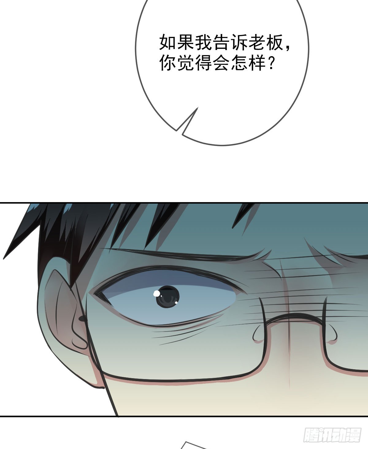 第85话：恩威并施的恶魔-第86话