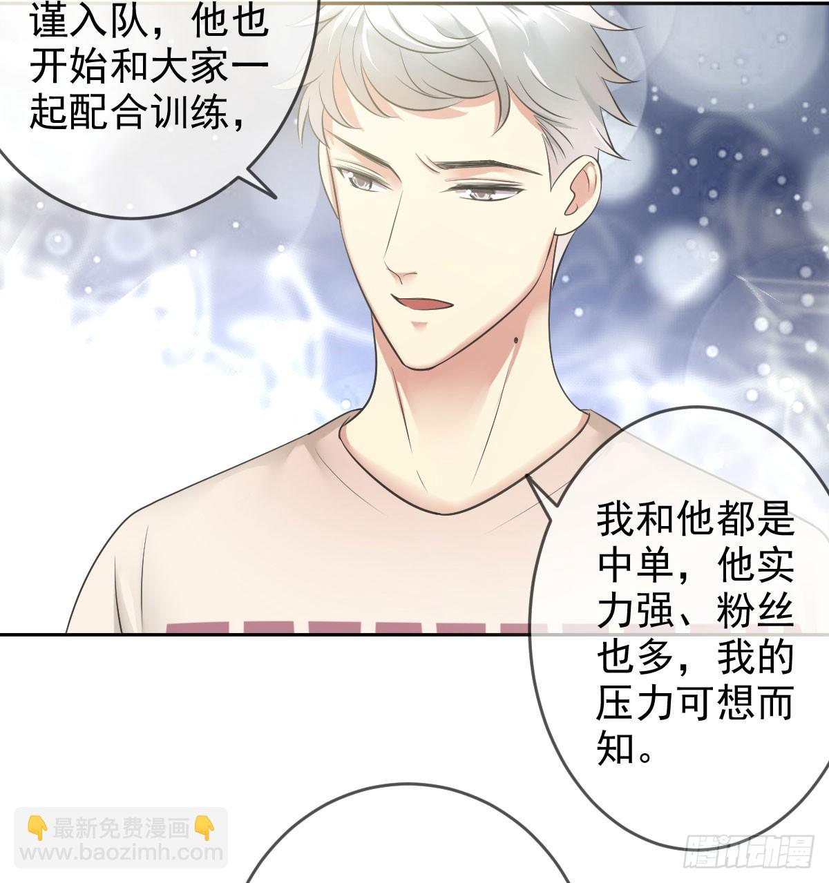 第85话：恩威并施的恶魔-第86话