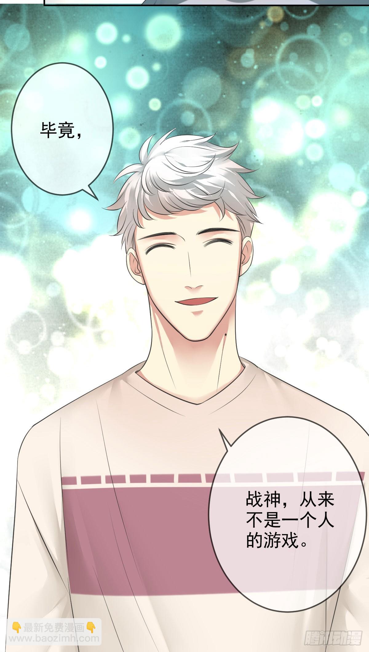 第85话：恩威并施的恶魔-第86话