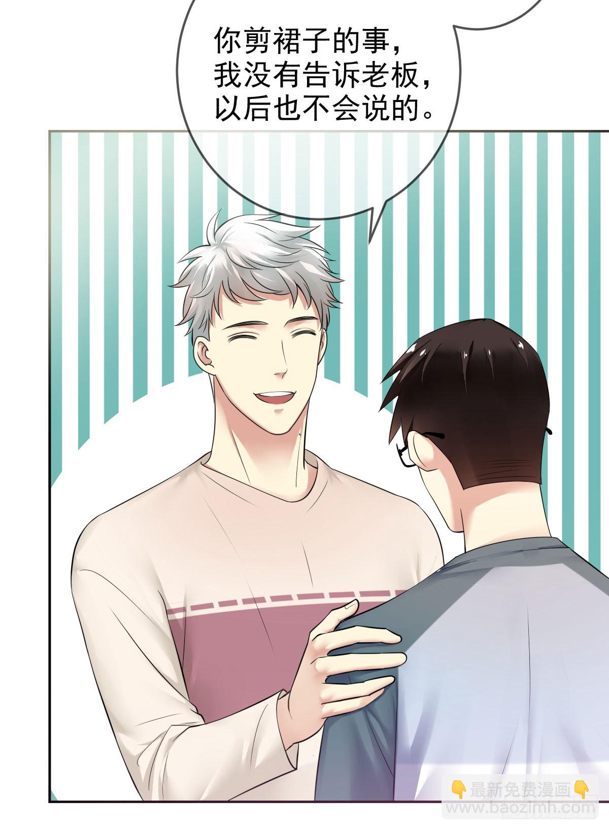 第85话：恩威并施的恶魔-第86话