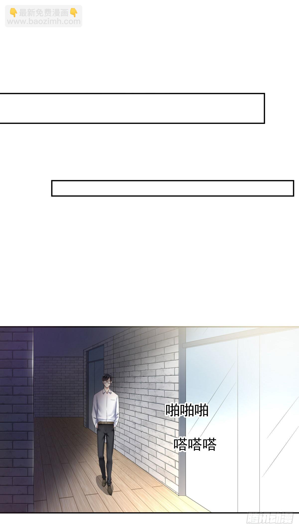 第85话：恩威并施的恶魔-第86话